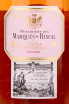 Вино Marques de Riscal Rosado 2020 0.75 л