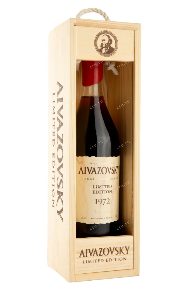 Коньяк Айвазовский 1972 0,5 в подарочной упаковке. Лимитированная Коллекция