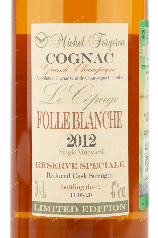 Коньяк Michel Forgeron Folle Blanche gift box  0.5 л