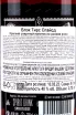 Контрэтикетка Black Tears Spiced 0.7 л