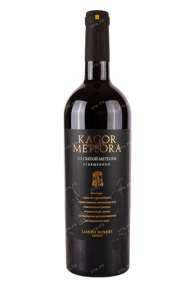 Вино Liakou Kagor Meteora 2020 0.75 л