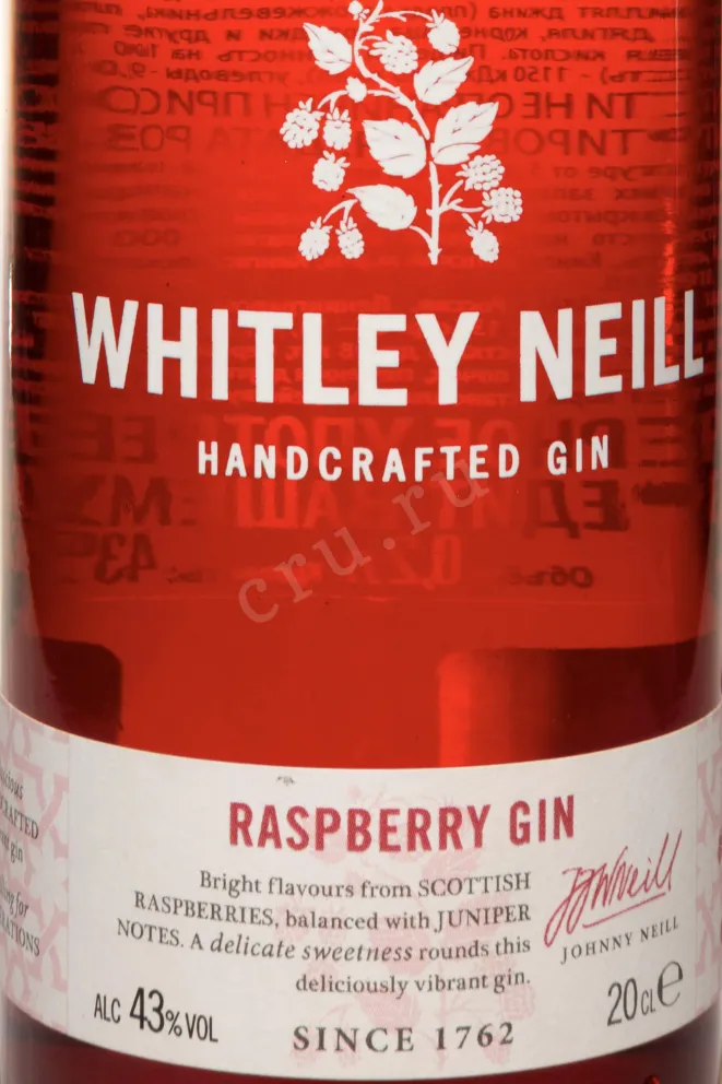 Этикетка Whitley Neill Raspberyy 0.2 л