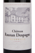 Этикетка вина Chateau Rauzan Despagne Reserve Blanc 0.75 л