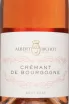 Этикетка Albert Bichot Cremant de Bourgogne Brut Rose 2022 0.75 л