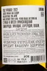 Контрэтикетка Olivier Tricon Chablis Premier Cru Beauroy 2022 0.75 л