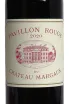 Этикетка Pavillon Rouge du Chateau Margaux 2021 0.75 л