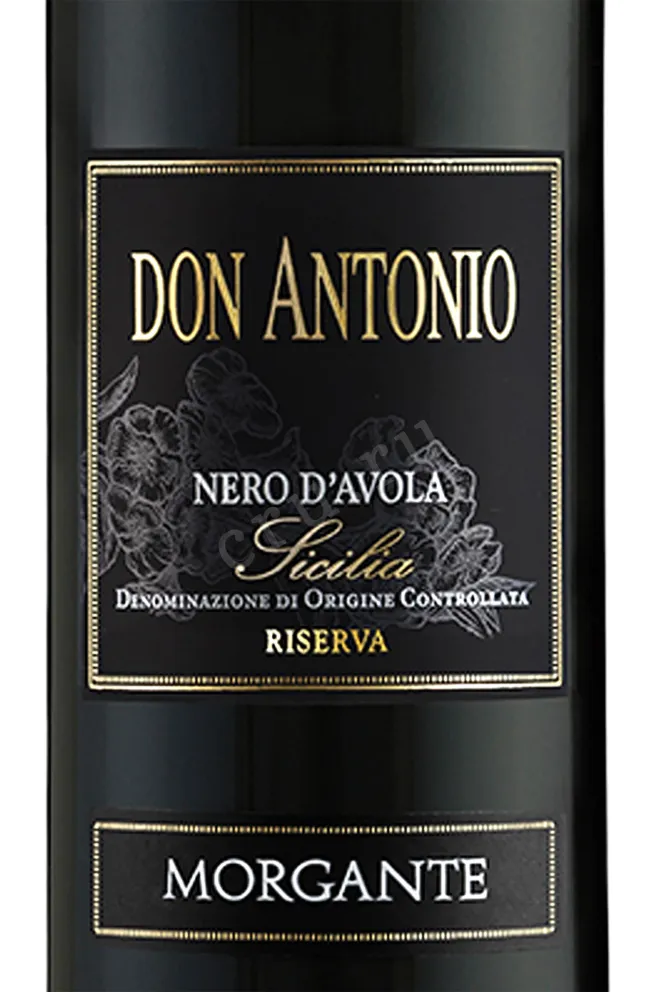 Этикетка Morgante Don Antonio 2011 0.75 л
