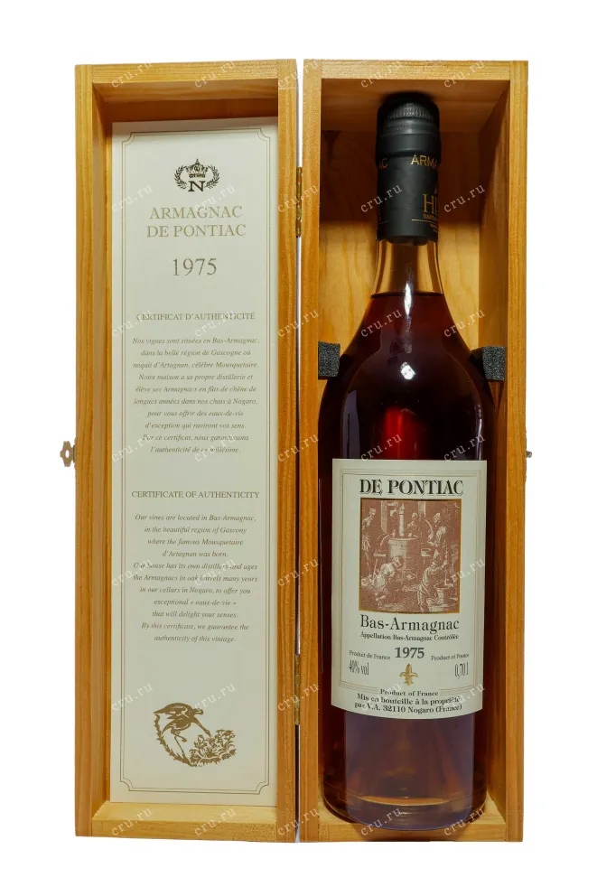 Арманьяк De Pontiac Bas Armagnac in gift box 1975 0.7 л