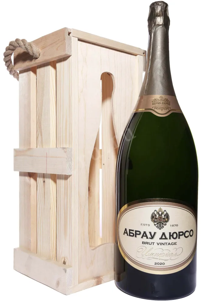 Игристое вино Абрау Дюрсо Империал Винтаж в деревянной коробке 2020 6 л