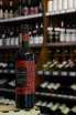 В магазине Крю Профи Vedernikov Gubernatorskoye Cabernet 2023 0.75 л