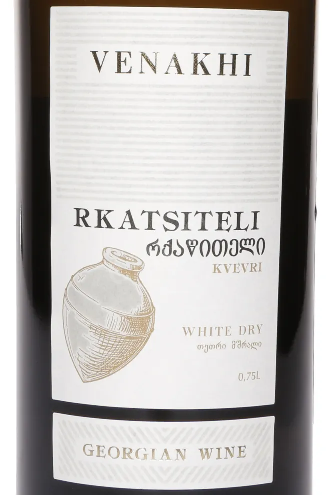 Этикетка Venakhi Rkatsiteli Kvevri 2021 0.75 л