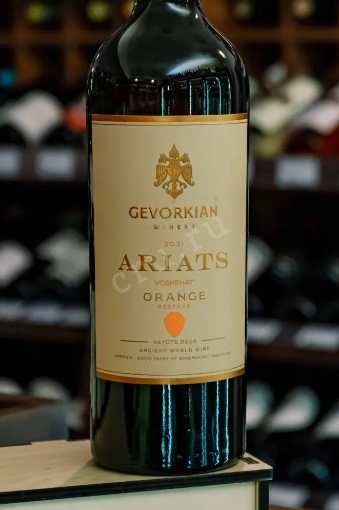 В магазине Крю Профи Ariats Voskehat Orange Reserve 2021 0.75 л