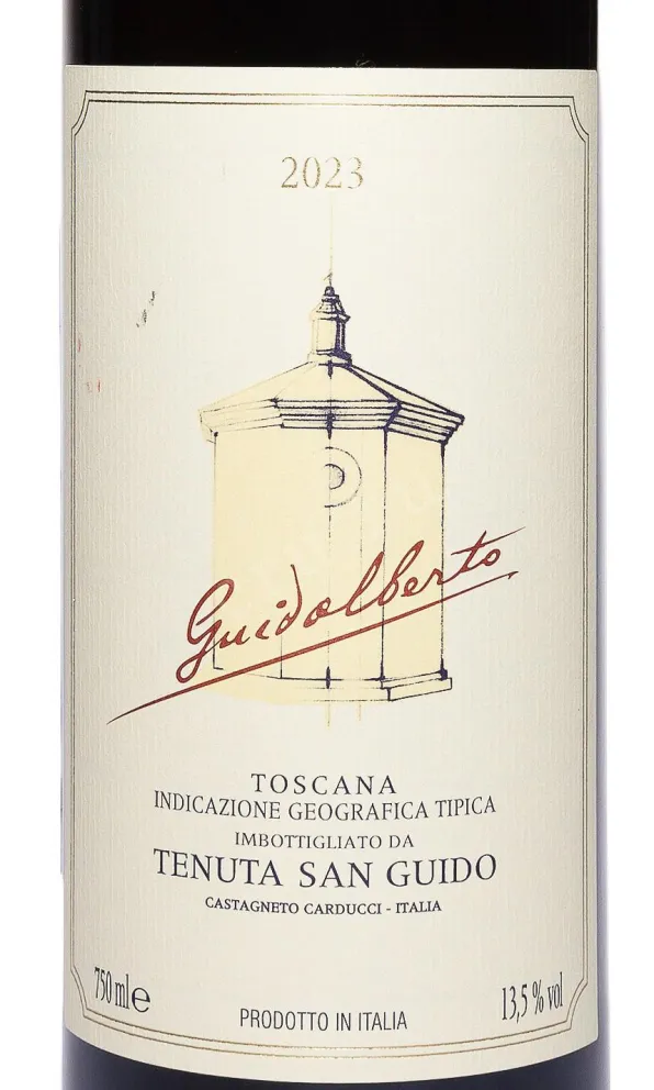 Вино Tenuta San Guido Guidalberto Toscana IGT 2023 0.75 л