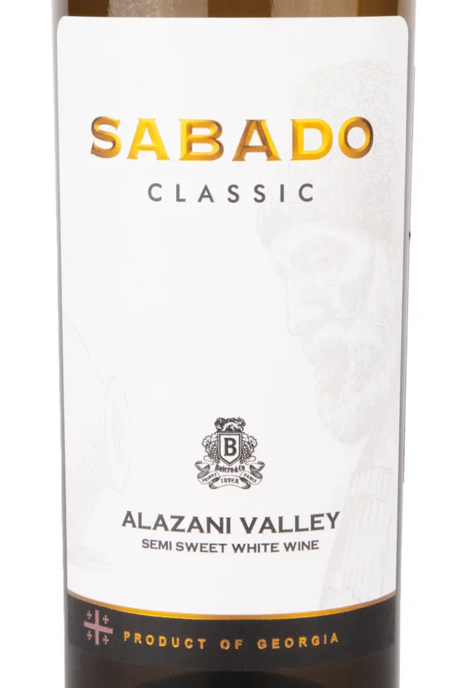 Этикетка Sabado Classic Alazani Valley 2019 0.75 л