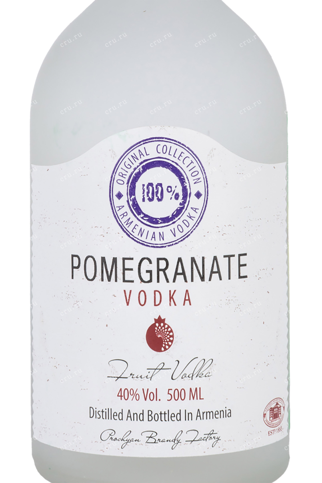Этикетка Hent Pomegranate 0.5 л
