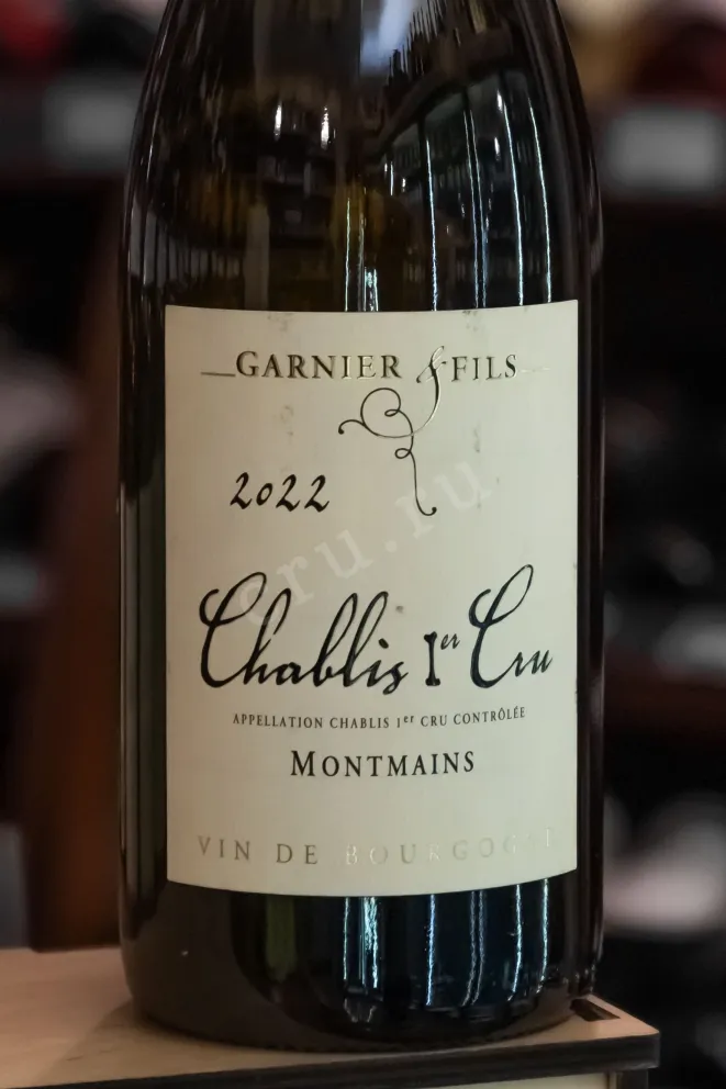В магазине Крю Профи Domaine Garnier & Fils Chablis Premier Cru Montmains 2022 0.75 л