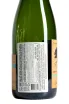 Контрэтикетка Marteaux Guillaume Le Métisse 2019 0.75 л