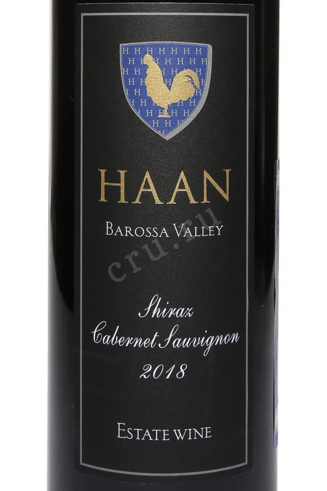 Этикетка Haan Classic Shiraz Cabarnet Sauvignon 2018 0.75 л