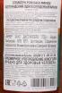 Контрэтикетка Speyburn Rum Cask Finish in gift box 0.7 л