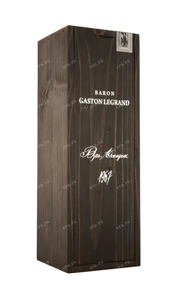Арманьяк Baron G. Legrand 1967 0.7 л