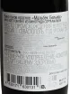Контрэтикетка Belmas Katya Malbec 2024 0.75 л