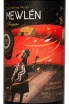 Этикетка Mewlen Classic Cabernet Sauvignon Central Valley DO 2022 0.75 л