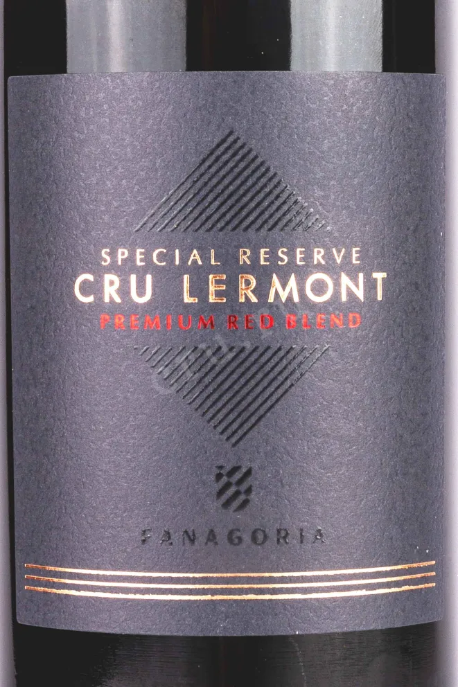 Этикетка Cru Lermont Special Reserve Fanagoria 2020 0.75 л