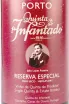 Этикетка Quinta do Infantado Reserva Especial 2019 0.75 л