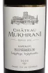 Этикетка Chateau Mukhrani Saperavi Superieur 2022 0.75 л