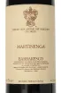 Этикетка Martinenga Barbaresco 2009 0.75 л