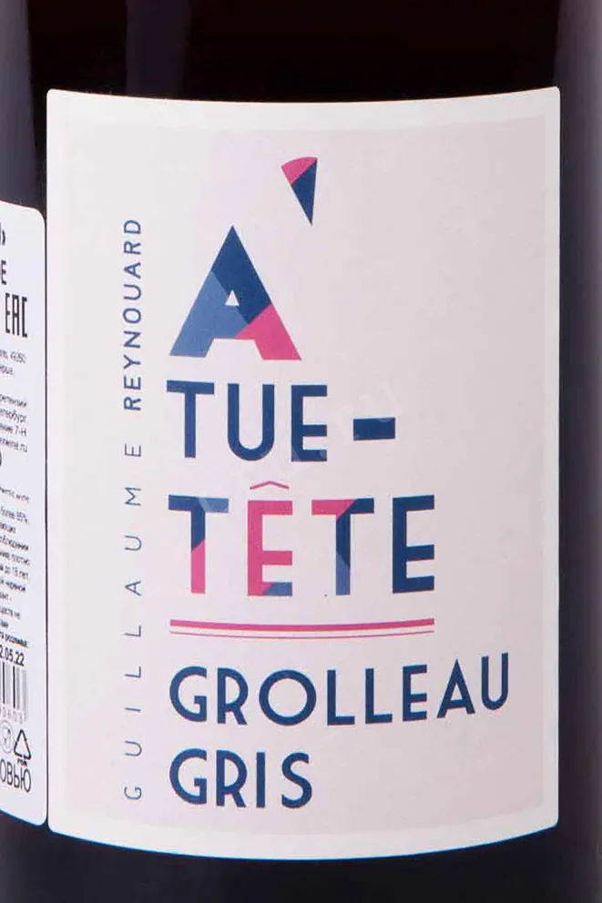 Этикетка Manoir de la Tete Rouge A Tue Tete 2021 0.75 л