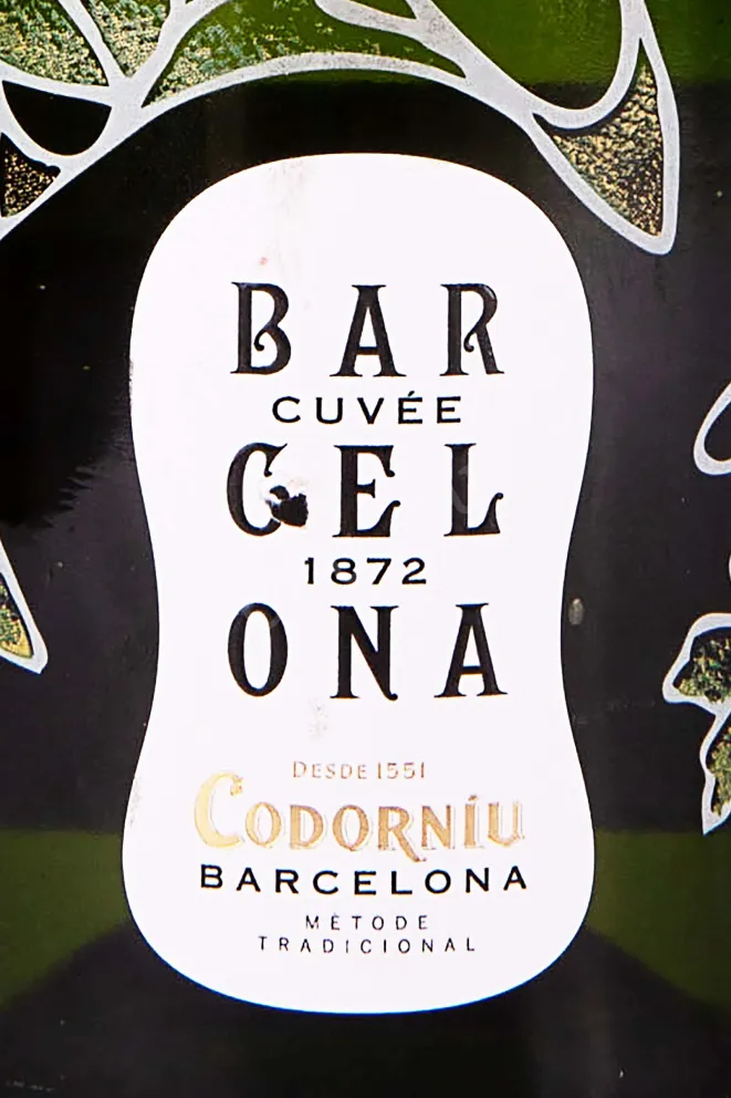 Этикетка Codorniu Cuvee Barcelona White 2020 0.75 л
