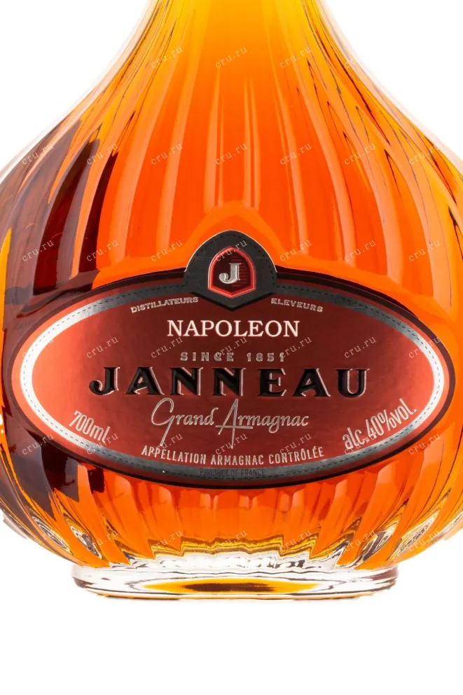 Этикетка Janneau Napoleon 0.7 л