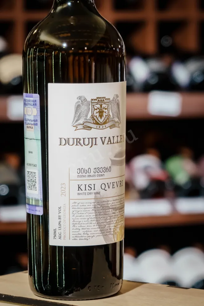 В магазине Крю Профи Duruji Valley Saperavi Qvevri 2019 0.75 л
