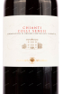 Этикетка вина Chianti Colli Senesi 0.75 л
