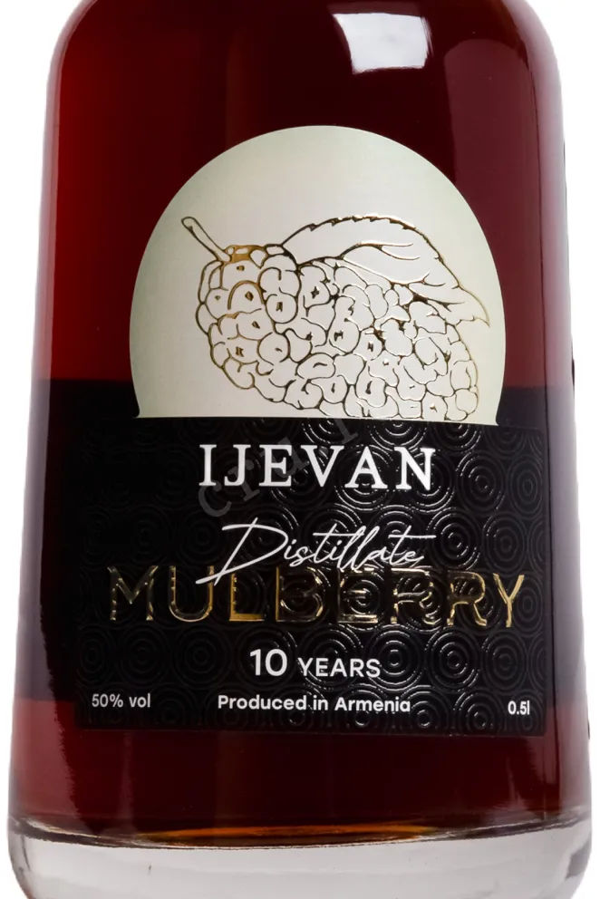 Этикетка Ijevan Mulberry 10 years with gift box 0.5 л