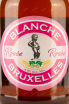 Этикетка Blanche de Bruxelles Rossi  0.33 л