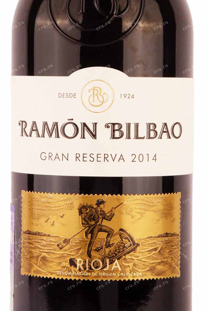 Этикетка Ramon Bilbao Gran Reserva 0.75 л
