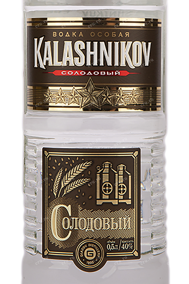 Этикетка водки Kalashnikov Malt 0.5
