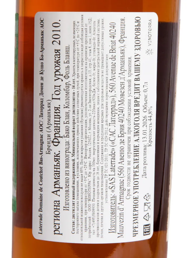 Контрэтикетка Laterrade Domaine de Coutchot Bas-Armagnac 2010 0.7 л