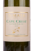 Вино Te Mata Cape Crest Sauvignon Blanc 2019 0.75 л