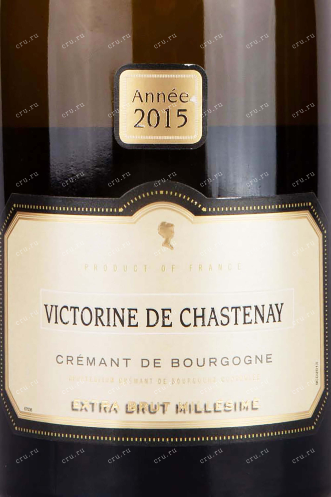 Этикетка Victorine de Chastenay Millesime 2015 0.75 л