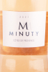 Этикетка вина M Minuty Cotes de Provence AOP 1.5 л