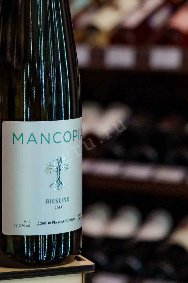 В магазине Крю Профи Mancopia Riesling 2024 0.75 л