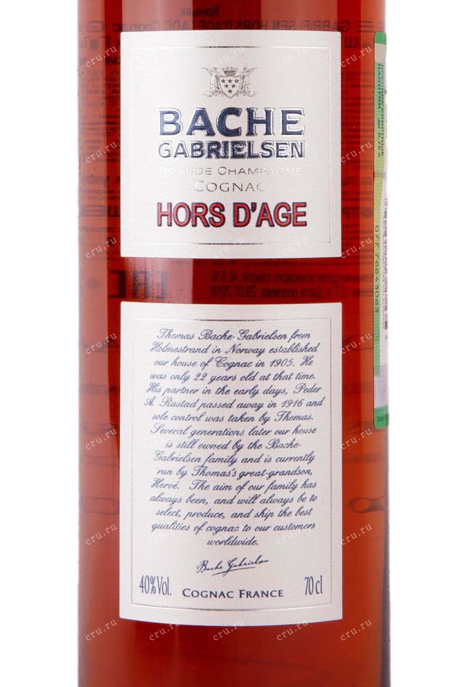 Этикетка Bache-Gabrielsen Hors d’Age 0.7 л