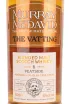 Этикетка Murray McDavid The Vatting Peatside 6 Years Old gift box 0.7 л