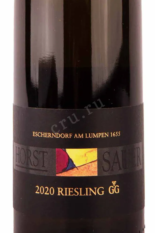 Этикетка Escherndorf am Lumpen 1655 Riesling GG 2020 0.75 л