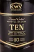 Этикетка KWV 10 years in gift box 0.75 л