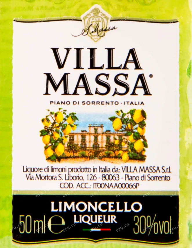 Лимончелло Limoncello di Sorrento  0.05 л