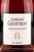 Этикетка Geoffroy Rose de Saignee Brut Premier Cru gift box 2018 0.75 л